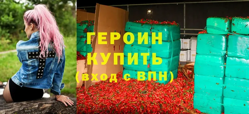 ГЕРОИН афганец  кракен ссылки  Белая Калитва  что такое наркотик 